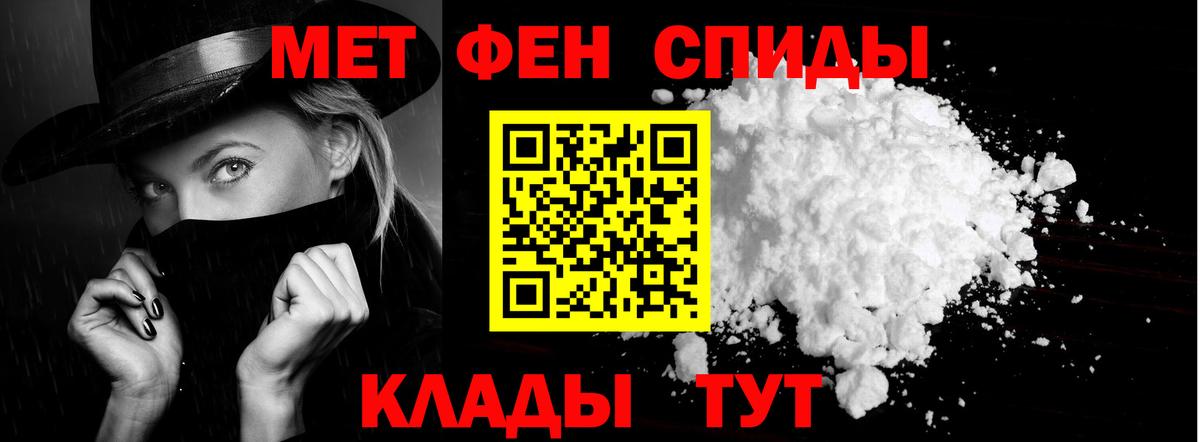 блэк спрут маркетплейс  Amphetamine  Вход с VPN  АМФ  АМФ Розовый  Люберцы 