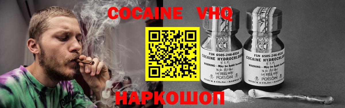 Cocaine Columbia Люберцы
