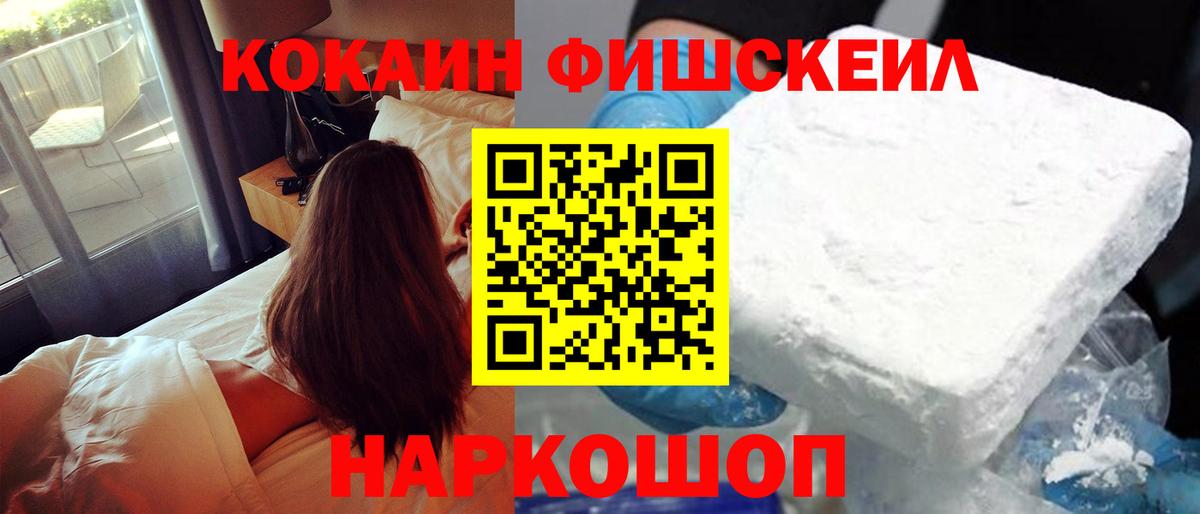 Кокаин VHQ  Вход с VPN  Люберцы  COCAIN Перу 