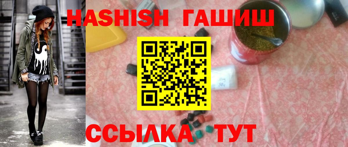 МЕФ   МЕФ  МДМА  COCAIN  APVP СК   Вход с VPN  Люберцы  Вейп ТГК  Бошки Шишки  Гашиш 