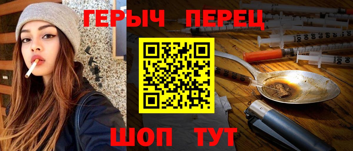 Люберцы  Героин афганец  Вход с VPN 