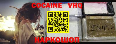 дистиллят марихуана Донской