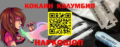 дистиллят марихуана Донской