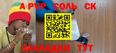 альфа пвп VHQ Донецк