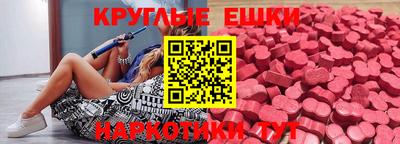 ПСИЛОЦИБИНОВЫЕ ГРИБЫ Дубна