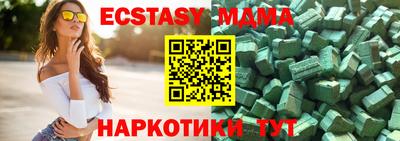 ПСИЛОЦИБИНОВЫЕ ГРИБЫ Дубна