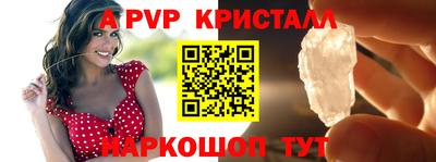 альфа пвп VHQ Донецк