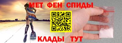 альфа пвп VHQ Донецк