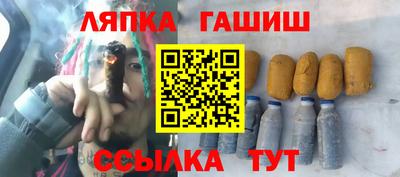 альфа пвп VHQ Донецк