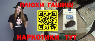 альфа пвп VHQ Донецк