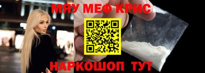 альфа пвп VHQ Донецк