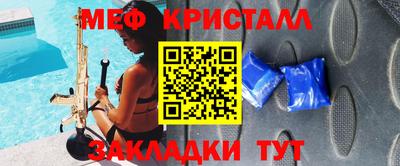 альфа пвп VHQ Донецк