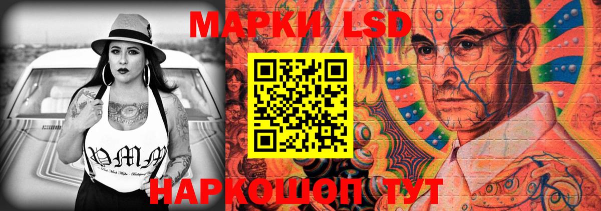 Люберцы  ЛСД экстази ecstasy  ЛСД экстази кислота  LSD-25 экстази  Вход с VPN 