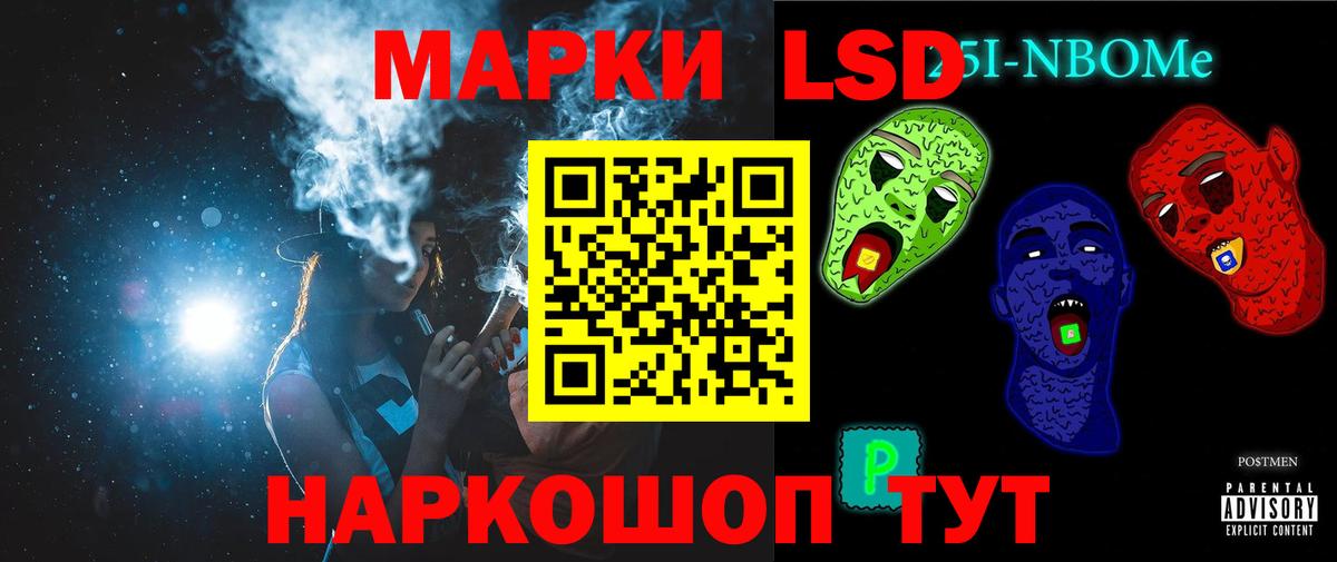 Лсд 25 экстази ecstasy Люберцы