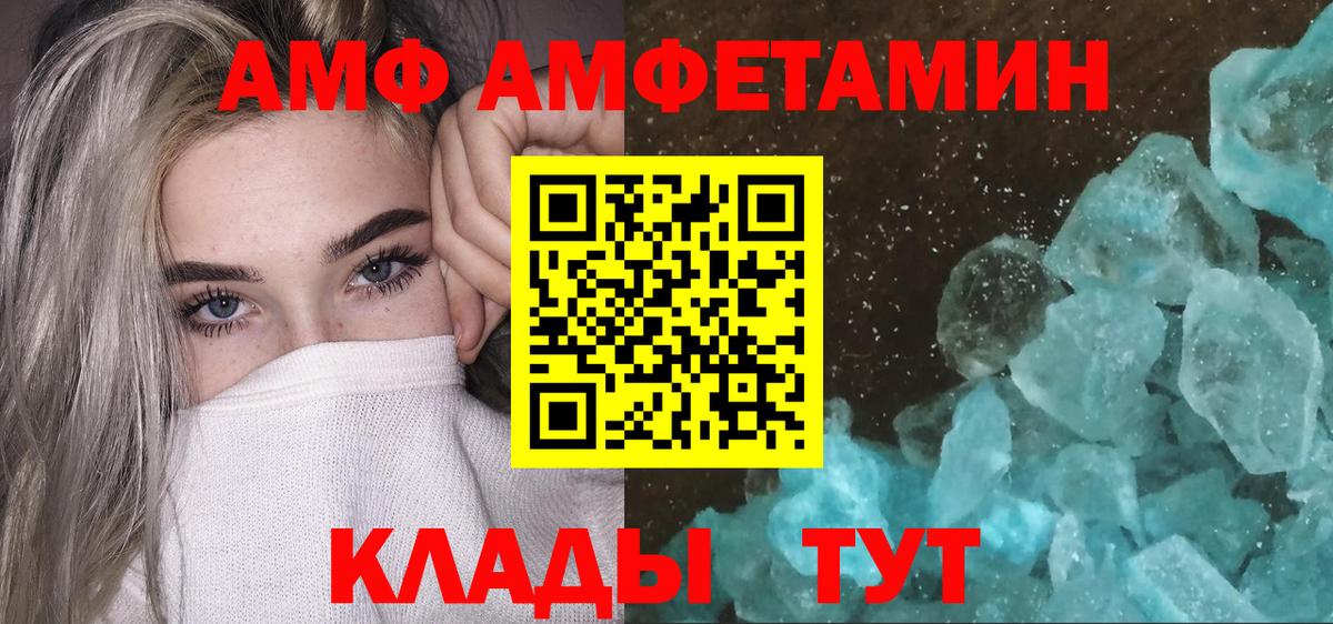 Метамфетамин витя Люберцы