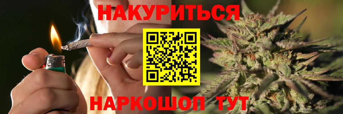 Бошки марихуана VHQ Люберцы
