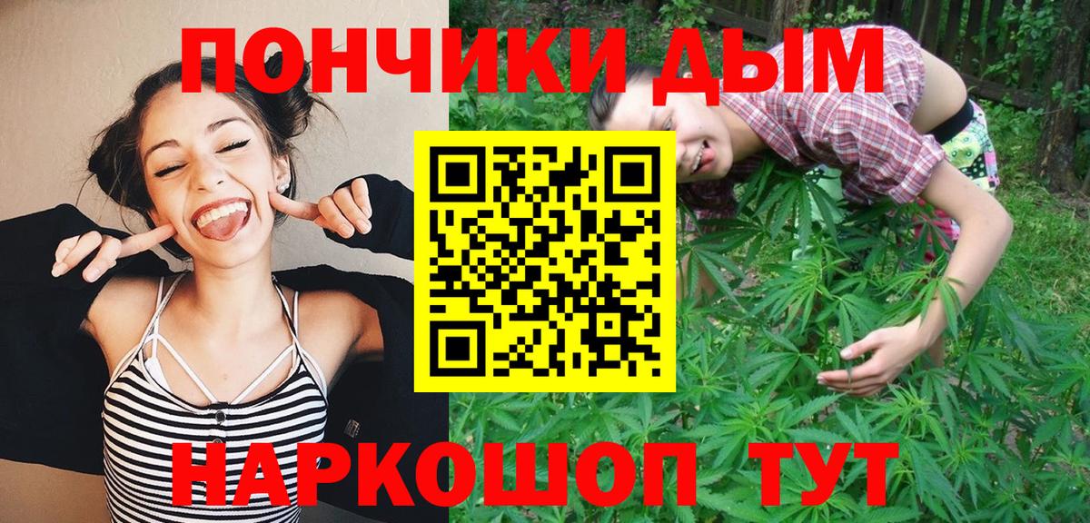 Шишки марихуана ГИДРОПОН  Вход с VPN  Каннабис OG Kush  Люберцы  МАРИХУАНА Bruce Banner 